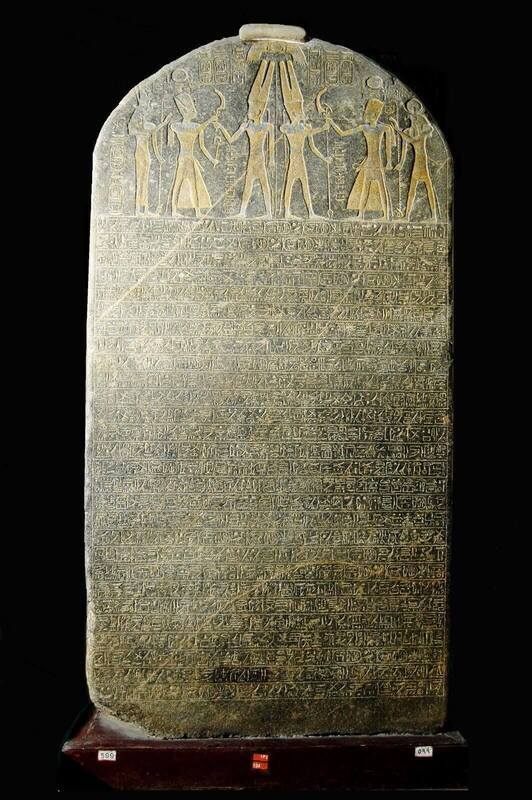 Victory stele of Pharaoh Merenptah. First mention of Israel.