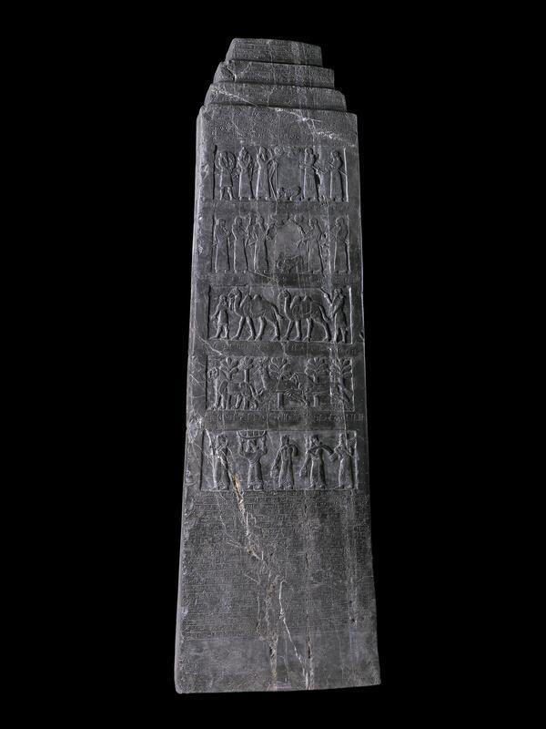 The stele of Shalmaneser III with Jehu